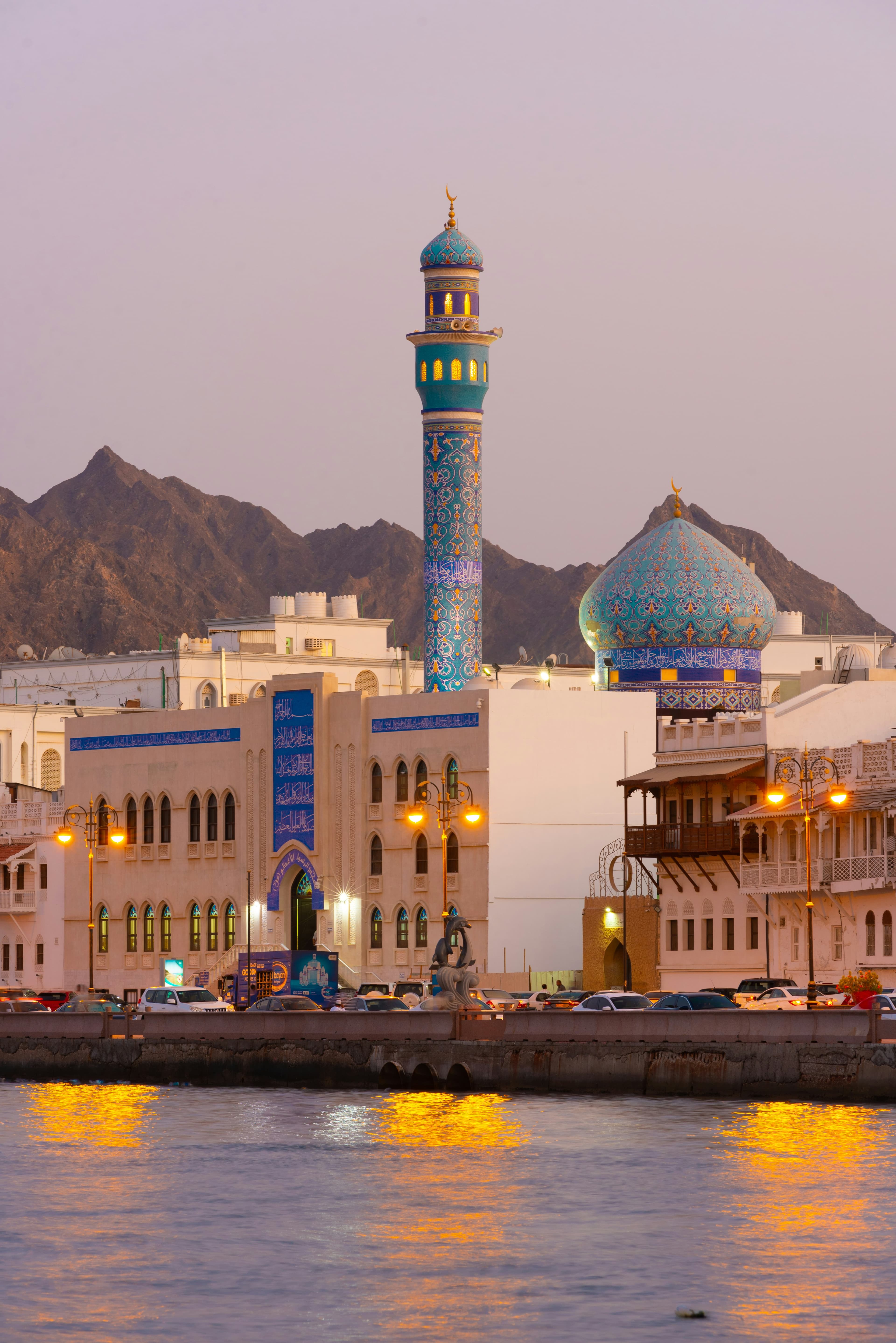 The blue-tiled dome and minaret of the Al Lawatiya Mosque on the Mutrah waterfront in Muscat.